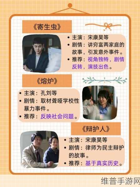 最好的2019中文大全在线观看:1. 2019年度中文电影最佳推荐与深度解析