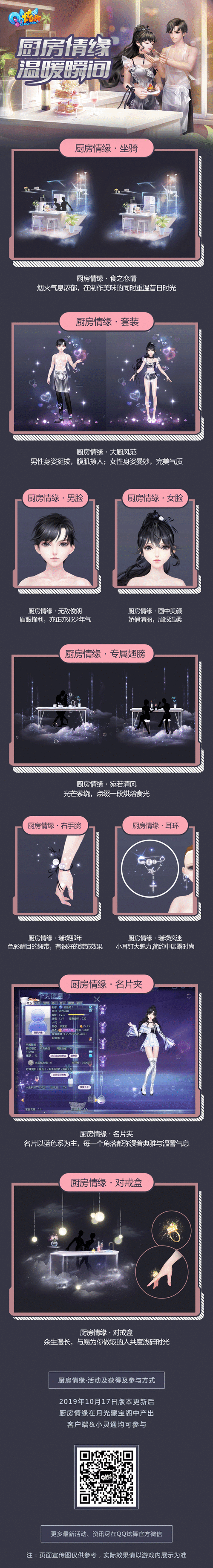 公与淑婷在厨房猛烈进入:1. 厨房情缘:公与淑婷的火热邂逅
