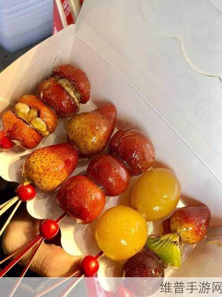 草莓 APP：1. 草莓 APP：开启你的健康生活新方式