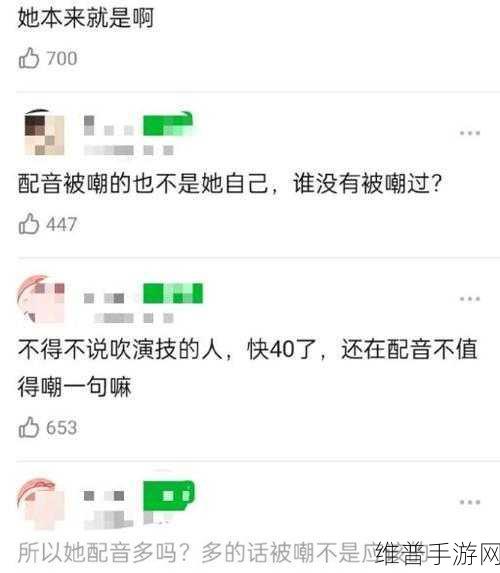 35黑料网：1. 35黑料网：揭秘娱乐圈背后的隐秘真相