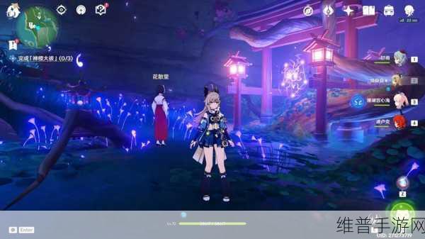 原神镇守之森破除结界全攻略秘籍