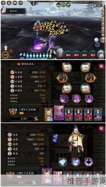 阴阳师 2024 饭笥御魂绝佳搭配指南