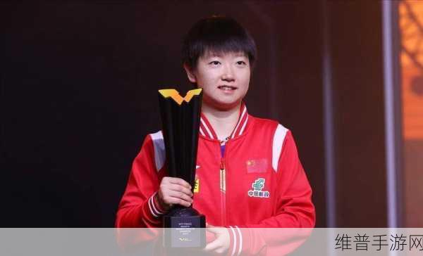 微博关注孙颖莎的人：1. 孙颖莎粉丝热议：她的乒乓球之路有多精彩？