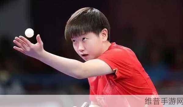 微博关注孙颖莎的人:1. 孙颖莎粉丝热议:她的乒乓球之路有多精彩?