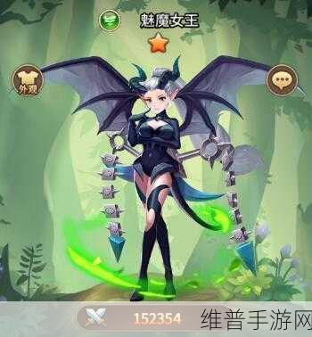 魅魔义母：1. 魅魔义母：夜幕下的温柔守护者