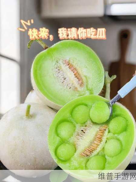 五一吃瓜今日吃瓜娜娜视频：1. 五一假期，吃瓜娜娜带你一起欢享美食盛宴！