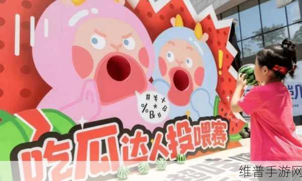 五一吃瓜今日吃瓜娜娜视频:1. 五一假期,吃瓜娜娜带你一起欢享美食盛宴!