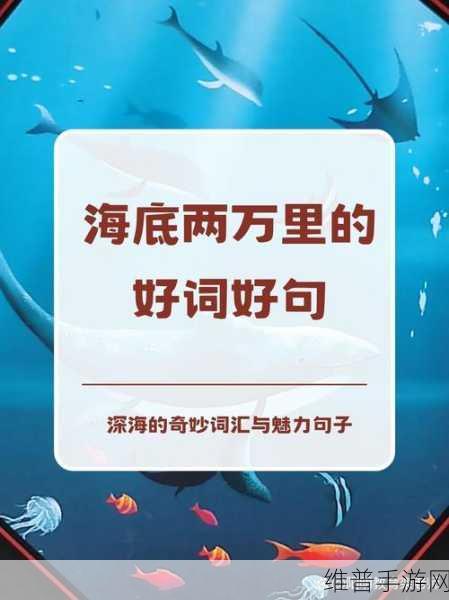 深海巨腹鱼群:1. 深海巨腹鱼:探索神秘深渊的生态奇观