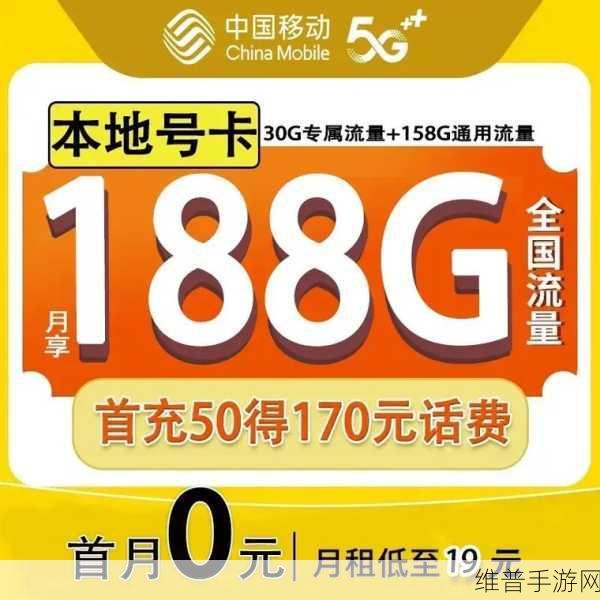 亚洲卡一卡二卡三永久免费：1. 亚洲卡一卡二卡三：免费畅享无限乐趣