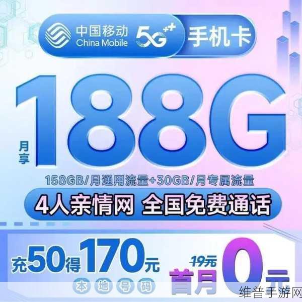 亚洲卡一卡二卡三永久免费:1. 亚洲卡一卡二卡三:免费畅享无限乐趣