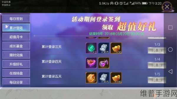 苍穹之剑 3D 新手快速进阶秘籍大公开