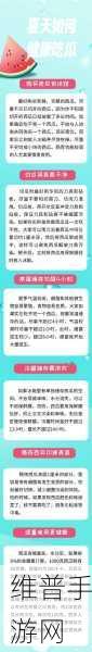 吃瓜爆料看这里：1. 吃瓜群众爆料：背后隐藏的真相竟是这样！