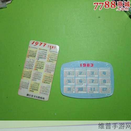 亚洲一卡二卡三卡四卡五卡六卡:1. 亚洲多卡时代:探索无限可能的金融选择
