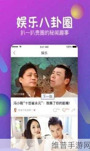91破解版在线观看:当然可以,以下是一些基于“91破解版在线观看”的新标题建议: