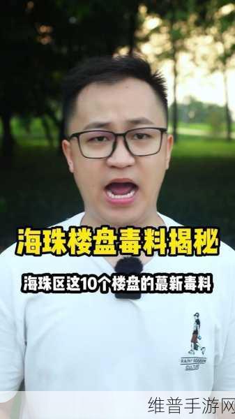 黑料网-独家猛料-下载安装黑料网曝光揭秘：1. 黑料网独家揭秘：揭开真相的神秘面纱