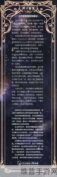奇迹暖暖赫思珀夫人制作全指南
