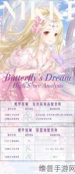 奇迹暖暖赫思珀夫人制作全指南