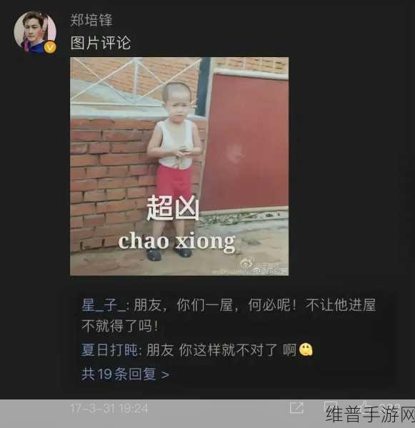 王楚钦前女友ins内涵：1. 王楚钦前女友的隐秘生活曝光