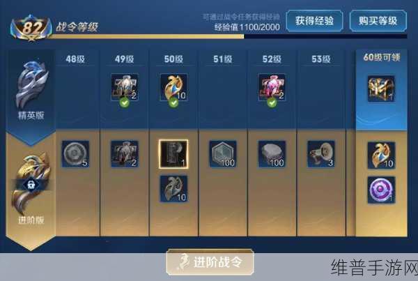 王者荣耀荣耀战令进阶卡选购秘籍，谁才是性价比之王