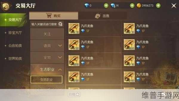龙之谷 2 钓鱼秘籍，轻松钓取珍稀鱼类