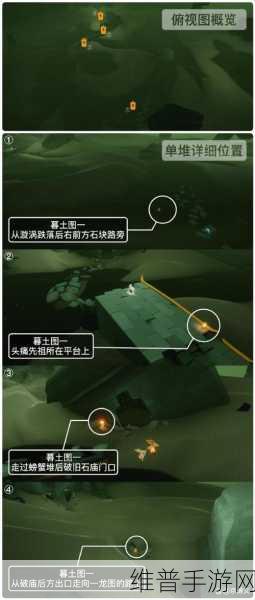 光遇蜡烛变灰与烛火收取的深度解析