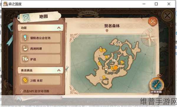 森之国度解锁独特跳跃动作全攻略