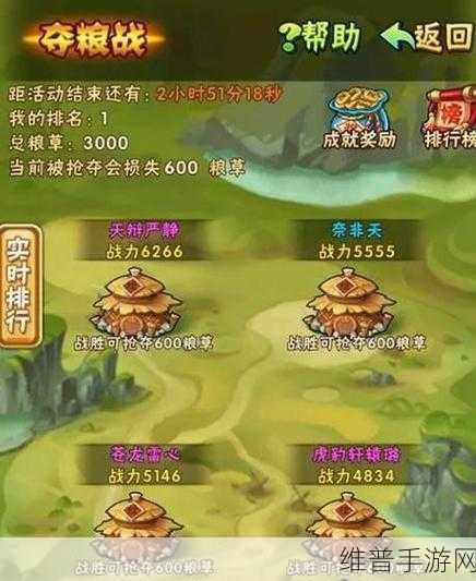 少年三国志 2 战法开启等级与全面攻略