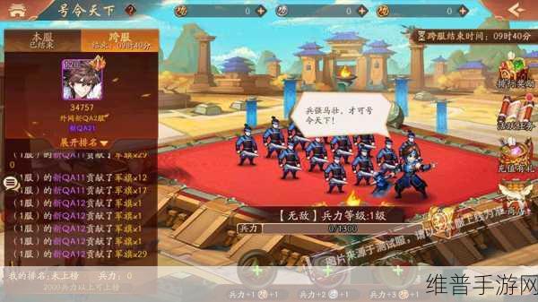 少年三国志 2 战法开启等级与全面攻略