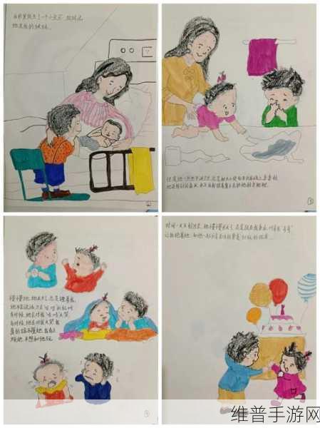 小妹妹说咬掉我的睾丸:1. 小妹妹的奇思妙想:咬掉我的睾丸