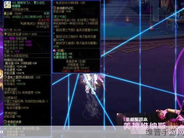 太初恍惚套最建议装备大全：1. ＂探索太初恍惚：最强装备与搭配指南