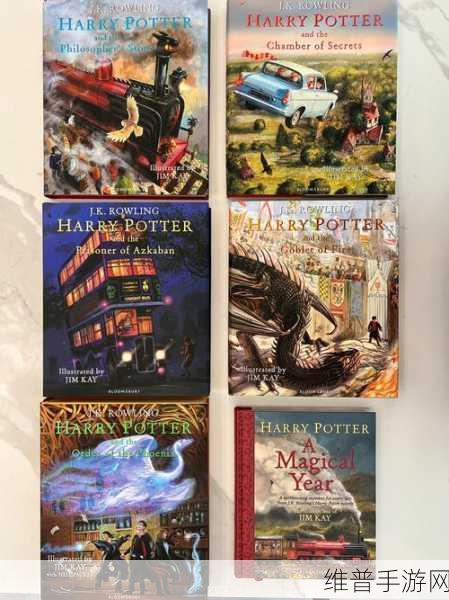 古代hp：1. 《魔法世界的遗失秘典与重现传说