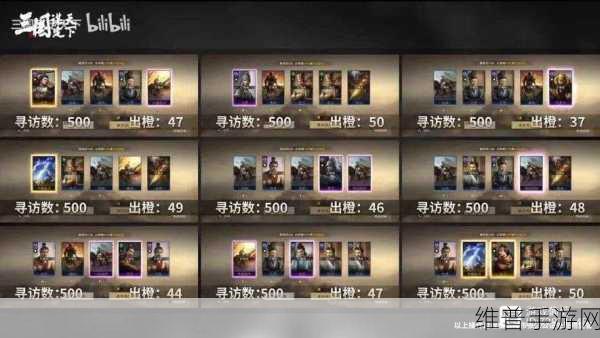 三谋s3赛季t0阵容一览表：三谋S3赛季T0阵容全解析：最佳搭配与策略指南