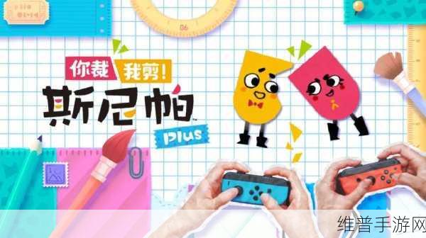 乱剪一通游戏：1. 乱剪一通：创意无限的拼图挑战