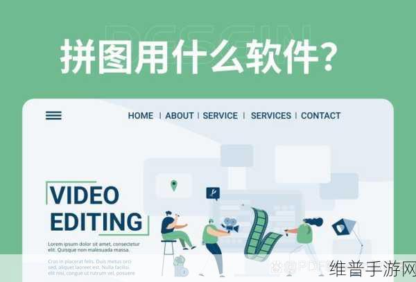 乱剪一通游戏:1. 乱剪一通:创意无限的拼图挑战