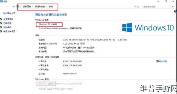 E5-2630 v2 win10专业激活码：1. 深入解析E5-2630 v2：Windows 10专业版激活码获取方法