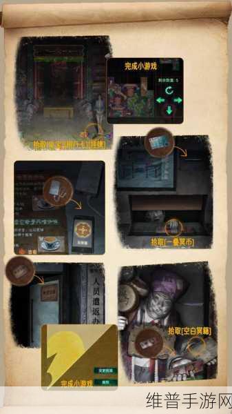 纸嫁衣 7 卿不负月老图实用指南大揭秘