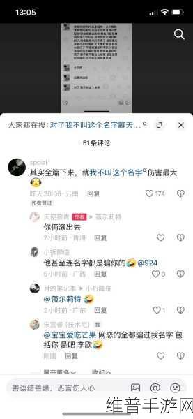 黑料门-今日黑料-最新2024传送门：1. 黑料门揭秘：2024年最新丑闻全解析