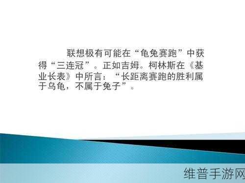 前后夹击撑满两根：1. 前后夹击策略：如何充分利用资源实现双赢