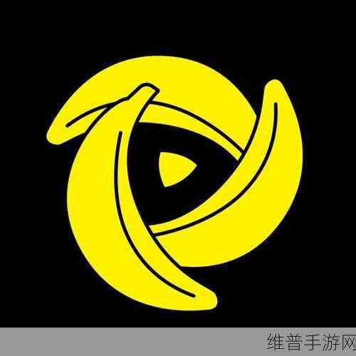 香蕉視頻1204：1. 香蕉视频1204：探索未知的视觉盛宴