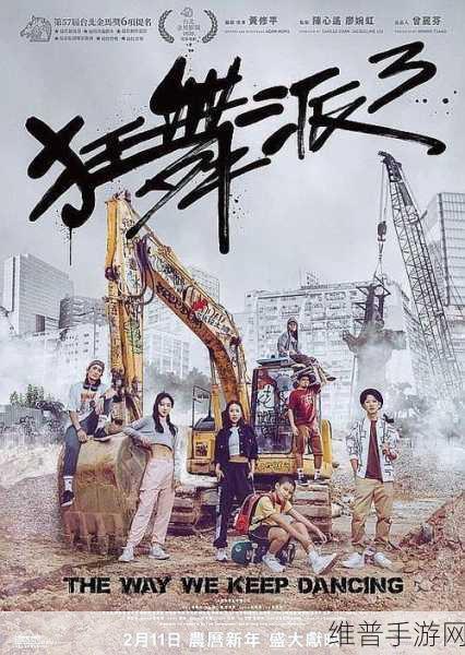 羞羞漫画免费页面入口：当然可以！以下是一些基于“羞羞漫画免费页面入口”主题的标题建议：
