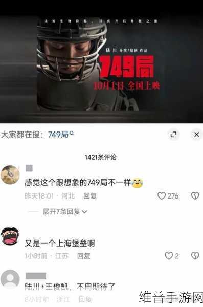 51cg今日吃瓜下载：1. 今日吃瓜：解密最新娱乐圈八卦内幕！