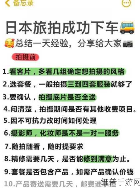 日本69HD：当然可以，以下是一些根据日本69HD拓展出的新标题建议：