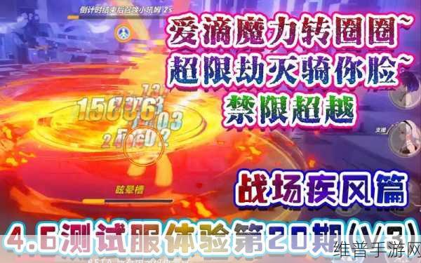 崩坏 3 战场疾风四星武器深度解析与精选秘籍