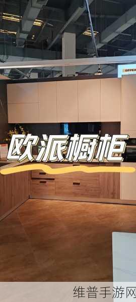 昆巴放在欧派上：当然可以！以下是一些基于“昆巴放在欧派上”的新标题建议：