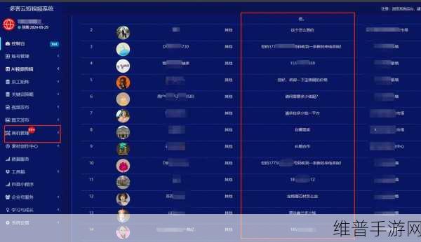 18款成品短视频app下载量：1. 深入分析：18款热门短视频应用下载量的变化趋势