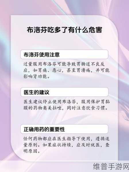 娇生惯养4pH是用药过量吗：1. ＂娇生惯养与用药过量：健康的隐患