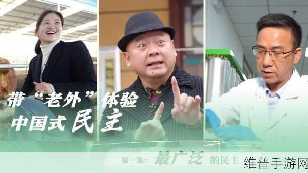 8x8X老外游览免费视频：1. ＂探索8x8X老外游览的秘密与乐趣