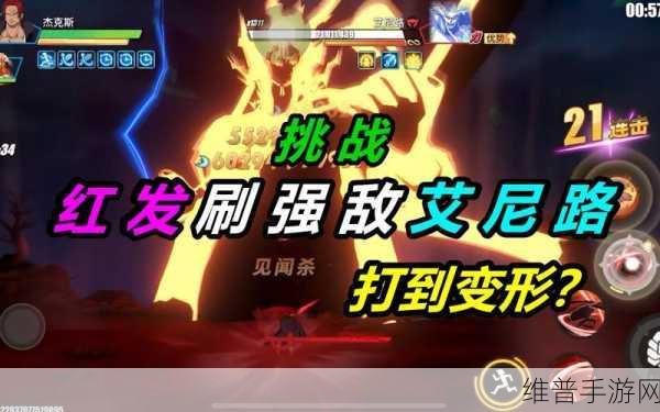 航海王热血航线糖汁村挑战强敌精准位置全解