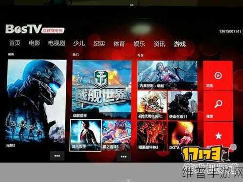 xboxone免费高清视频观看：1. ＂畅享Xbox One平台上的免费高清视频观看体验