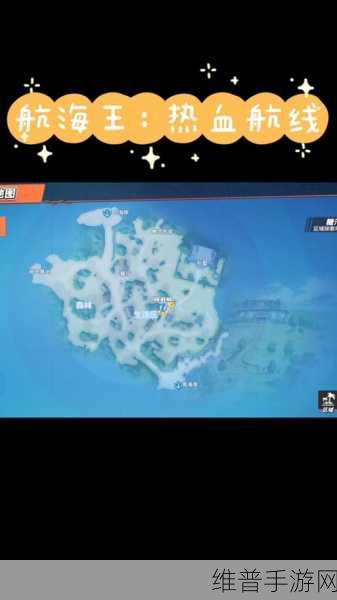 航海王热血航线糖汁村挑战强敌精准位置全解